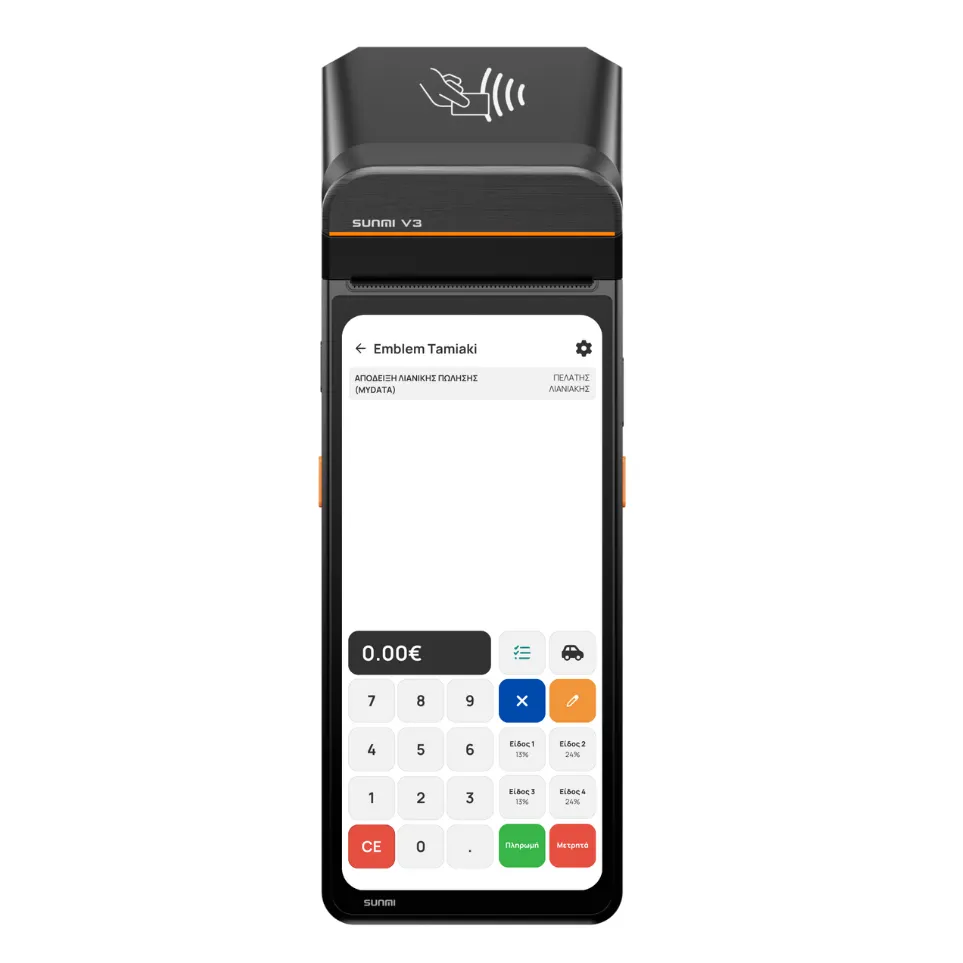 PDA All In One Sunmi V3H