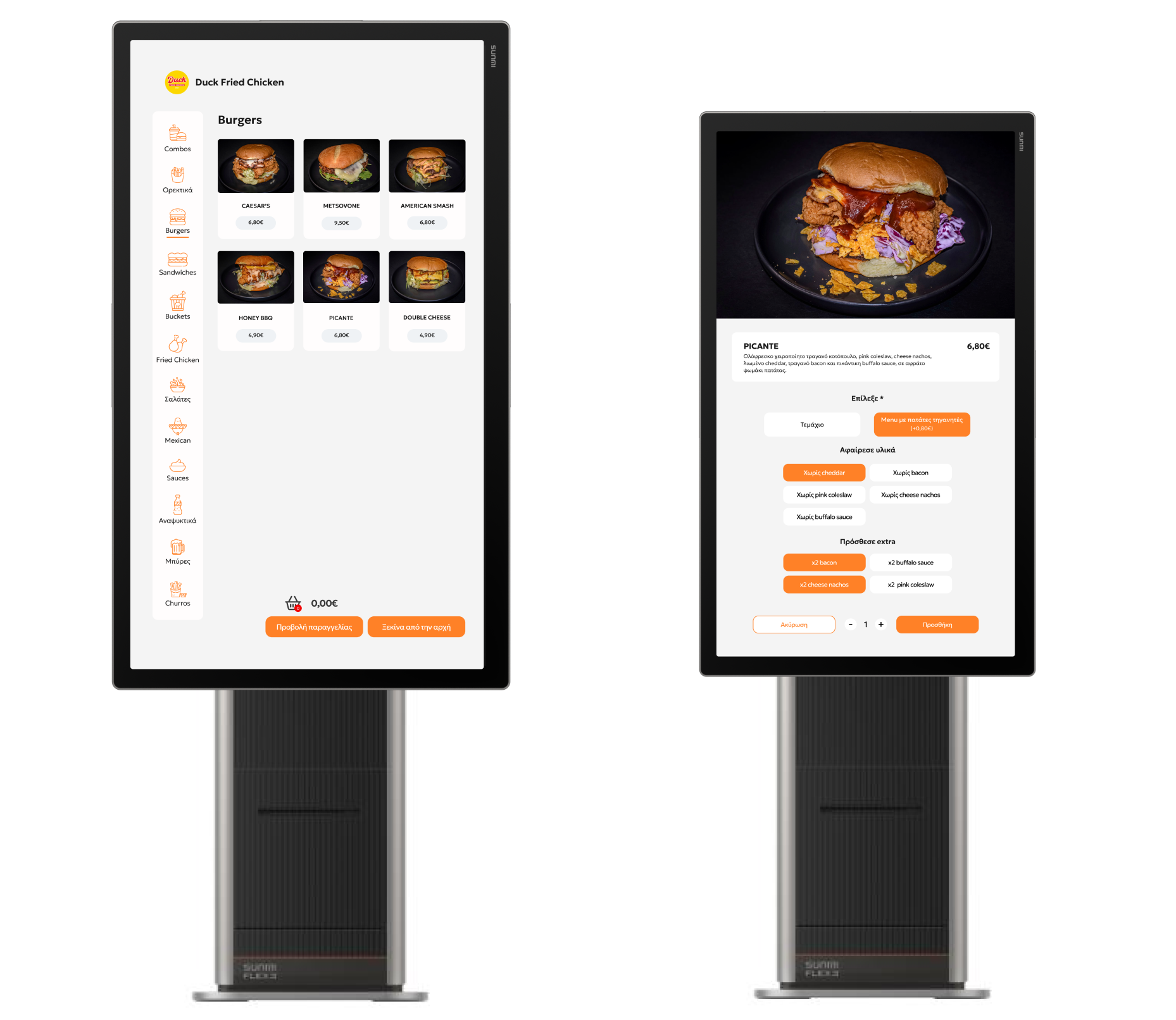 Garsonista App Mockup
