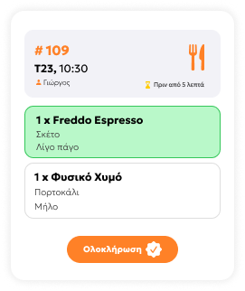 KDS Μπαρ